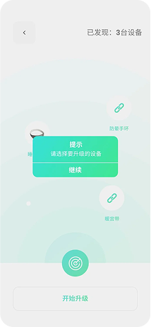 个性化方案